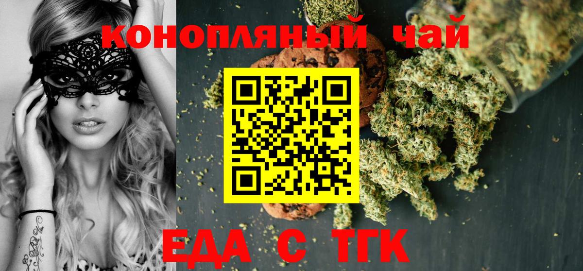 Павлово  Canna-Cookies марихуана  Вход с VPN 