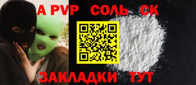 дистиллят марихуана Славгород