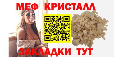 прущий лед Славянск-на-Кубани
