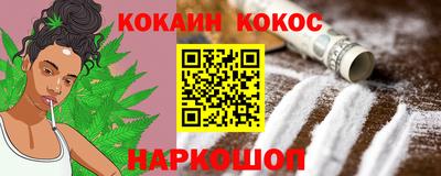 дистиллят марихуана Славгород