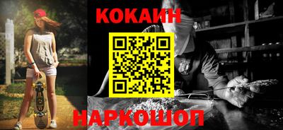 прущий лед Славянск-на-Кубани