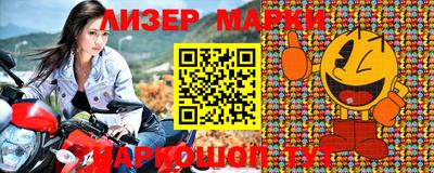 дистиллят марихуана Славгород