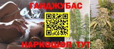 мяу мяу кристалл Сланцы