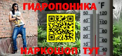 прущий лед Славянск-на-Кубани
