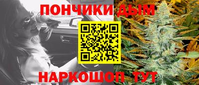 прущий лед Славянск-на-Кубани