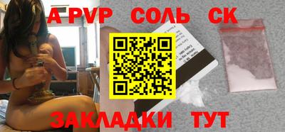 дистиллят марихуана Славгород