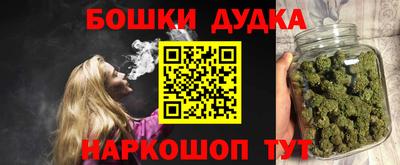 мяу мяу кристалл Сланцы