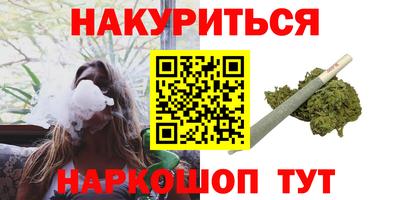 марки lsd Ставрополь