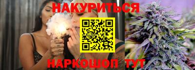 марки lsd Старая Купавна