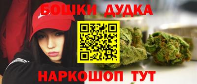 мяу мяу кристалл Сланцы