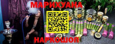 марки lsd Старая Купавна