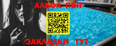мяу мяу кристалл Сланцы