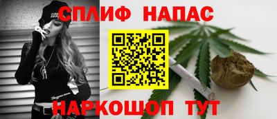 прущий лед Славянск-на-Кубани