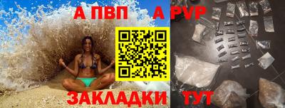 мяу мяу кристалл Сланцы
