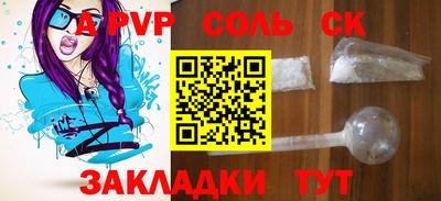 прущий лед Славянск-на-Кубани