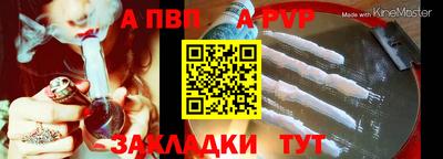 марки lsd Ставрополь