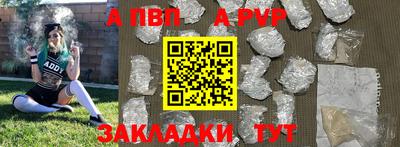 мяу мяу кристалл Сланцы