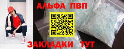 мяу мяу кристалл Сланцы