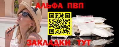 марки lsd Старая Купавна