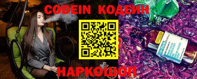 прущий лед Славянск-на-Кубани