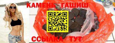 дистиллят марихуана Славгород