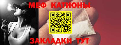 прущий лед Славянск-на-Кубани