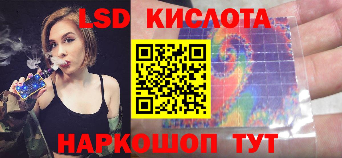 Павлово  Лсд 25 экстази кислота  Вход с VPN  ЛСД экстази ecstasy 