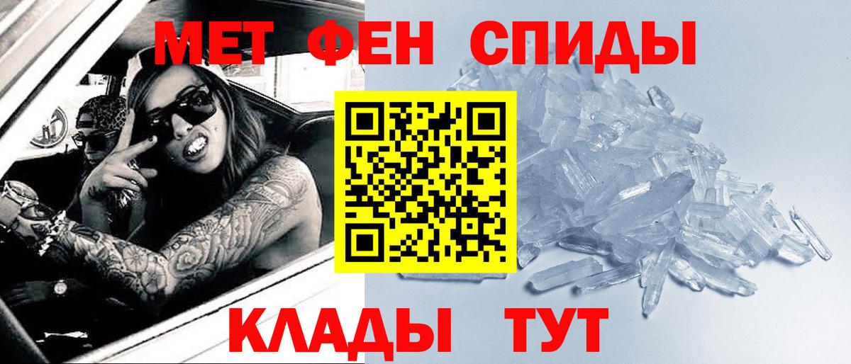 Метамфетамин Декстрометамфетамин 99.9% Павлово