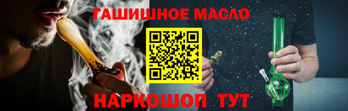 ТГК Wax  ТГК Wax  Вход с VPN  Павлово 