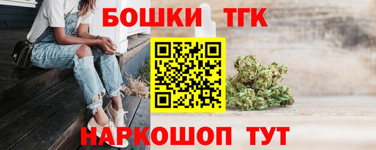 Каннабис MAZAR  Марихуана SATIVA & INDICA  МАРИХУАНА OG Kush  Шишки марихуана планчик  Павлово  Вход с VPN 