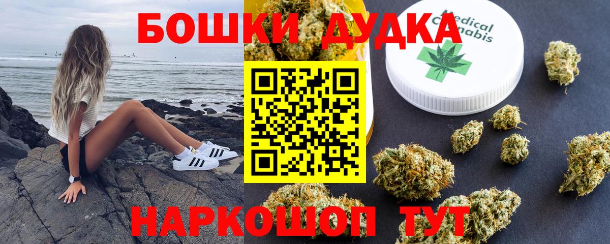Каннабис Amnesia Павлово